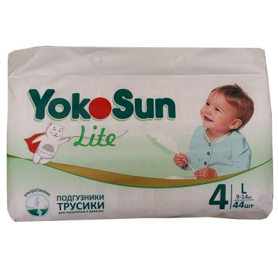 Подгузники-трусики Lite L 9–14 кг 44 штуки YokoSun 1